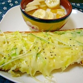 朝食に(/・ω・)/水菜チーズトースト☆